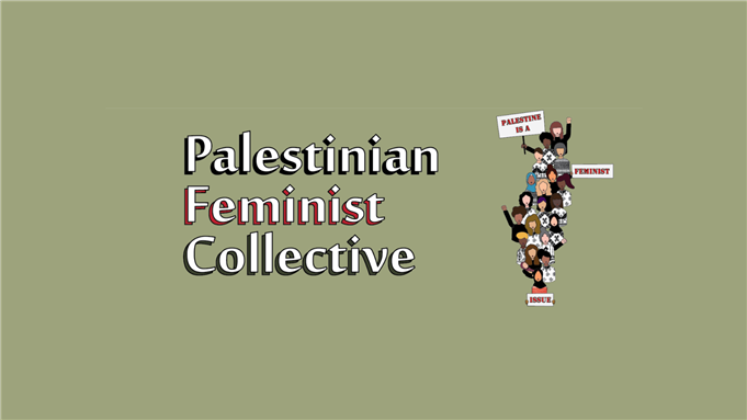A Love Letter to our People in Palestine